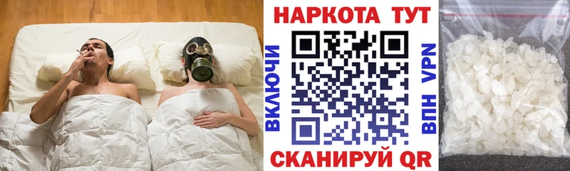 Купить наркотик аптеки Вышний Волочёк ГАШ  Конопля  А ПВП  Меф  Кокаин 