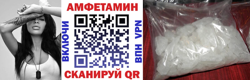 как найти закладки  Вышний Волочёк  АМФ VHQ 