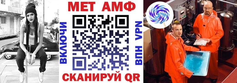 АМФЕТАМИН Розовый Вышний Волочёк