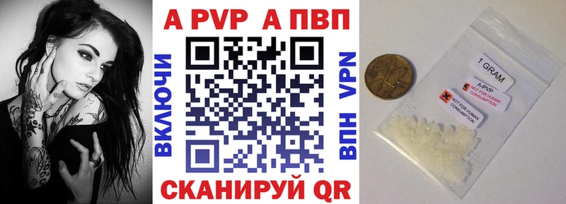 А ПВП VHQ  Вышний Волочёк 