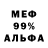 Амфетамин 98% Casey McAlister
