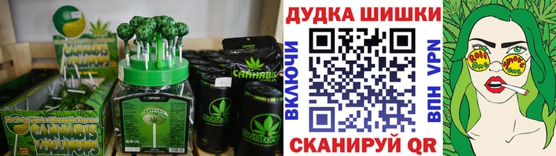 Печенье с ТГК конопля  Вышний Волочёк 