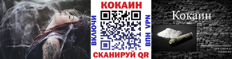 Cocaine Колумбийский Вышний Волочёк