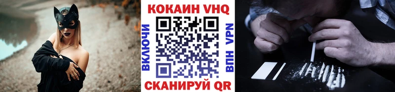 omg рабочий сайт Вышний Волочёк COCAIN 97%