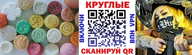 продажа наркотиков  Вышний Волочёк  Экстази DUBAI 