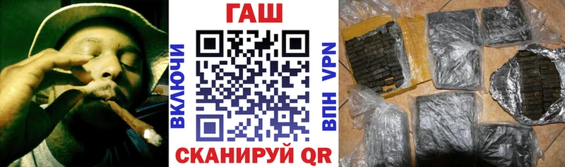 Гашиш VHQ  Вышний Волочёк 