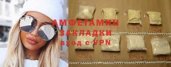 сатива Абинск