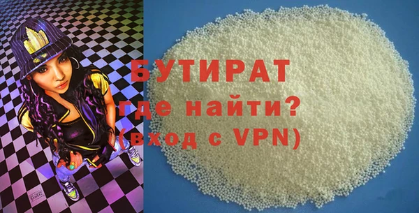 ECSTASY Абдулино