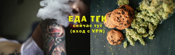 ECSTASY Абдулино