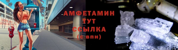 ECSTASY Абдулино