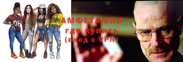 сатива Абинск
