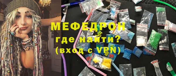 сатива Абинск