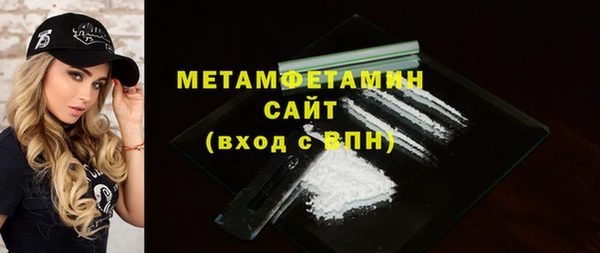 экстази Пролетарск