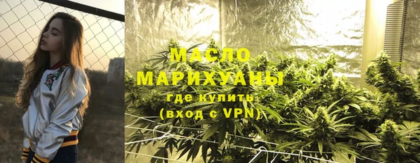 экстази Пролетарск