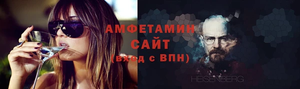 ECSTASY Абдулино