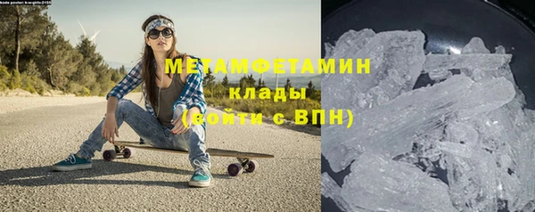 сатива Абинск