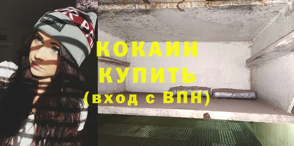ECSTASY Абдулино