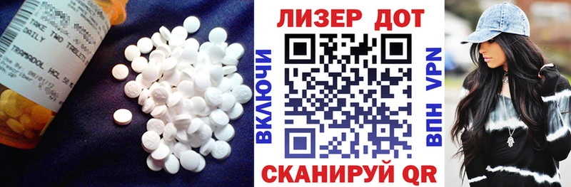 LSD-25 экстази кислота  Вышний Волочёк 