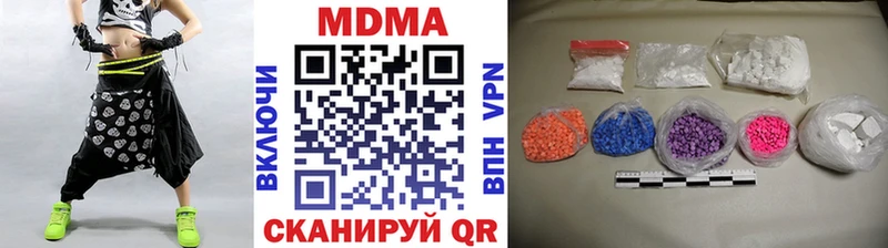 купить наркотики сайты  блэк спрут зеркало  MDMA crystal  Вышний Волочёк 